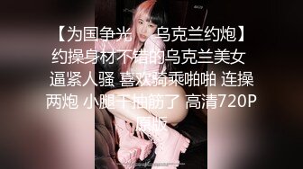 【同性】TS美妖粉红JK情趣装被后入，呻吟淫荡