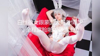 MD-0102_女優面試員輕熟女優首度AV拍攝官网苏娅