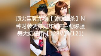 捆绑奴隶女孩高潮FC2PPV-1624838