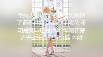 ♈纯欲小学妹♈反差清纯少女〖优咪〗 Cosplay 星街彗星 调教口交、强制高潮、性爱、羞辱、淫语