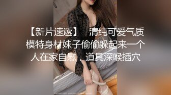 STP24410 【爱唱歌的小妹妹】先给大家唱个歌再大秀  学过瑜伽身体素质比较好  超粉嫩小穴周围长了一圈毛  哥哥要不要插进来