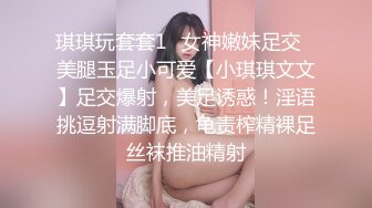 【新片速遞】身材超级完美的模特身材女友被男友多个姿势玩穴，无套啪啪，口交，厕所尿尿