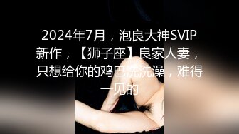 清纯甜美少女光滑美臀翘起，脱下内裤被炮友掰穴，紧致超肥美穴，振动棒抽插自慰