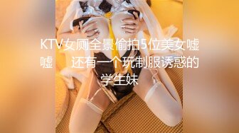 【零5萝莉酱】05后超级萌妹，JK萝莉，无套吃鸡啪啪，还会弹吉他，才艺展示，蜜桃臀后入内射 (2)