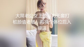  大屌老公女上位暴力无套打桩颜值老婆，再换个体位后入操逼