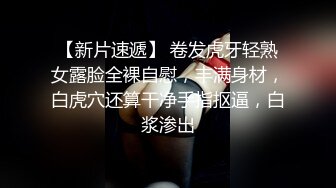 可爱反差小萝莉萌妹 特意给我说她新买了衣服 原来是欠操的女仆装 当然得猛操