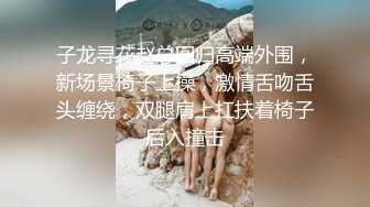 清纯妹子网上兼职电报群收费福利超漂亮的校园反差婊 (7)