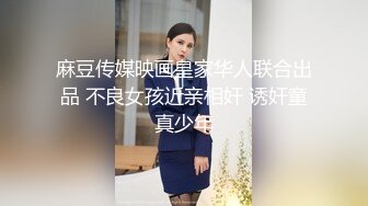 SWAG 希希性爱学堂 饥渴老师打不到疫苗 竟然找学生取精注入抗体