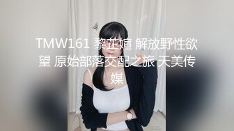 后入18岁小女友