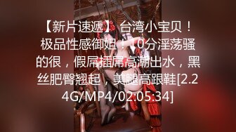 onlyfans韩国淫妻 换妻博主【luvur】付费福利 长视频合集极品身材 4P换妻 道具 自慰【72v】 (49)