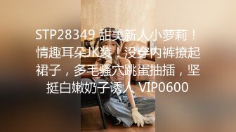 超人气美少女 糖心Up 意外遭老公的查岗被主人幸临调教的小母狗，皮衣网袜捆绑极具诱惑