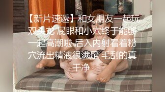 青春玉女公主-胡椒籽-7月份最新VIP更新福利视图,好嫩的鲍鱼61P+20V