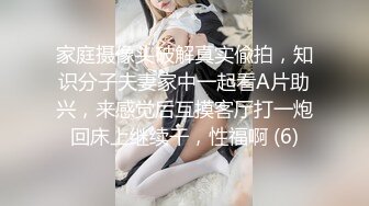 高颜嫩小姐姐❤️口活绝了，先口再挨操~被哥哥各种姿势爆力输出，上位骑乘，叫声骚浪❤️先冲起啦，狼友们