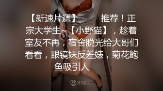 推特上一个研究生，活活女菩萨，【柒柒77kimoji】接受网友各种挑战，裸舞电击灌肠风油精生姜插逼，展示子宫口