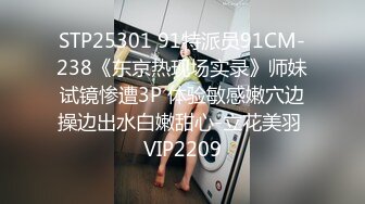 怒插欠债女，与好兄弟一起轮草欠钱骚女，强行扒光揉奶玩逼按着头口交大鸡巴，多体位爆草抽插干完换兄弟上