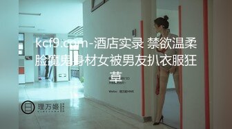 【良家探花】D罩杯大胸人妻，圆润翘臀激烈抽插，胸型完美，后入乳浪翻滚，浪叫连连骚货一波到高潮