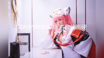 贵圈万人追踪OnlyFans网红CDTANT闺蜜Ljy44682解锁私拍~3P、4P各种淫乱~场面令人乍舌 (17)