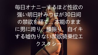 -阔气的2个中年男一次找了3位漂亮的卖B女群交啪啪