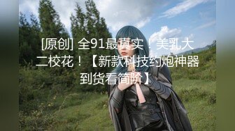 9/1最新 美巨乳丝模被色魔摄影师忽悠穿上各种丝袜玩BVIP1196