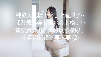 【AI换脸视频】徐玮吟 美乳网袜，骑乘中出