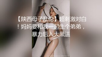 十月最新大神偷拍美女裙底风光RKQ系列商超 主题cos游乐园时尚美女