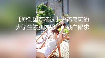 白丝JK小短裙