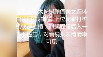 STP27359 ED Mosaic 七夕情人节美女E奶蝶再次加码直接一人挑战9男 VIP0600