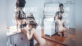 苗條美腿少婦｜小芸｜舉牌定制戶外露出寓所絲襪足交女上位騎乘啪啪等 8V