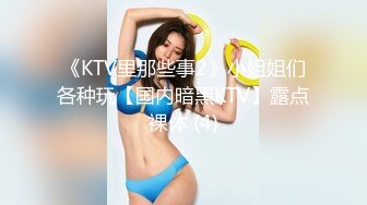 精东影业JDYP-021 面对丰满的大奶子受不了 爆操台球女助教