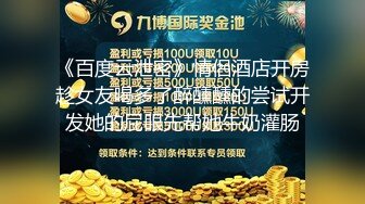 土豪大神性爱约炮甄选 性感网红被扣逼喷水和社会纹身御姐 爆操良家人妻 完美露脸