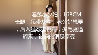 【新速片遞】 黑丝熟女大奶阿姨 妈妈可以射在里面吗 啊啊 儿子不要停 撅着肥硕大白屁屁被爆菊花 