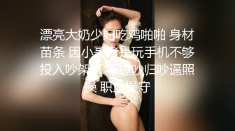 上门干大奶少妇 舔屌跪在床上深喉口交 翘起大屁股后入 抬起腿侧入抽插猛操