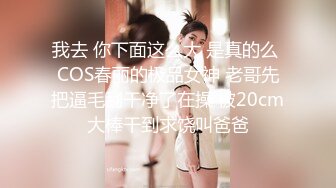 【星空无限传媒】WTB001夜归美女被尾随绑架不可告人的监禁强制妊辰