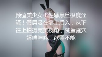 【美乳丰臀唯美啪啪】极品丰臀网红『欧菲莉』唯美性爱私拍 极品丰臀骚货的小穴让大屌欲罢不能 高清1080P原版 (3)