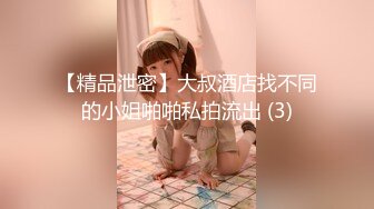 【瘦子探花梦幻馆】刚聊的良家胖骚，拔下内衣