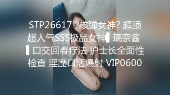 -高端泄密金先生约炮拜金女白领嘴里叼着钞票草 让她口爆吞精