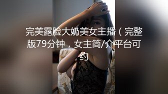 开阳某校无毛B年轻学生妹酷爱大洋屌被外教老师各种调教啪啪啪深喉颜射真牛这么小就玩的如此激情1080P原档