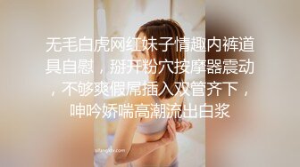 -偷拍很会玩的情侣把漂亮女友穿上战衣绑在床上玩