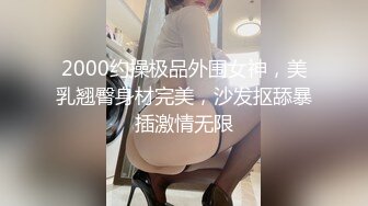 哥们喜欢的健身房蜜桃臀女神，安排了~【鼠标下滑看约炮渠道和完整版】