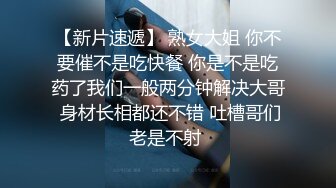 “我求求爸爸不要”对话淫荡，哭喊不停求饶偏执狂严厉女体调教大神【七爷】喝尿SP啪啪道具，粗暴性虐多位嫩妹 (4)