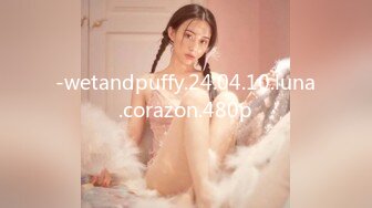 -wetandpuffy.24.04.10.luna.corazon.480p