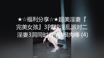 性感优雅御姐气质尤物女神〖米菲兔〗对优秀员工的奖励