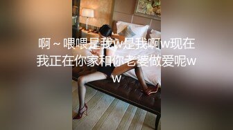 胡子大叔酒店约炮极品女同事先洗个鸳鸯浴帮她刮B毛再啪啪