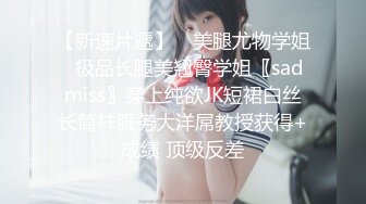 辣椒原创之城中村探花香汗淋漓的狂草猛干梦中情人