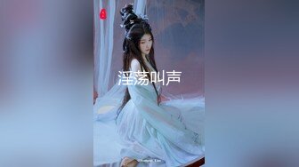 ⚫️⚫️最新订阅福利，推特原创博主【爆菊大神】迷恋亲小姨，乱伦，屁眼肛交SP，交换攻防大玩性爱花样