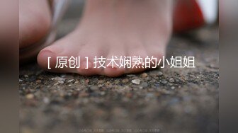 ⚫️⚫️网曝吃瓜事件，被热传抖音小网红【刘悦】与男友不雅露脸性爱自拍流出，身材不错美腿美足