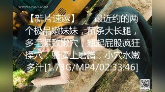 ✿维蜜传媒✿ WM25041 极品学生网络招聘被迷奸调教▌瑶瑶 ▌