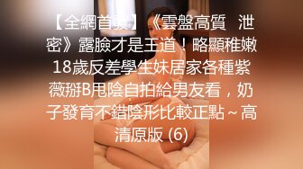 NicoLove风骚肥臀华人少妇OF资源合集上部【83V】  (3)