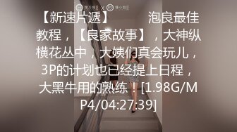 ??反差白富美??潮喷淫娃御姐〖小水水〗性感室友被强迫口交，紧致粉嫩小穴被操到高潮喷水E奶黑丝极品性感身材