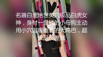 高颜值红唇苗条性感妹子道具自慰大秀，珍珠情趣内裤掰穴振动棒抽插，高潮喷水呻吟非常诱人!